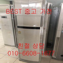 중고에어컨 - LG휘센에어컨 스탠드형에어컨 15평형 (설치비 별도), LG휘센스탠드형