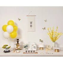 [판매상품] 셀프돌잔치 백일잔치 생일풍선 풍선스탠드 엄마표상차림 소품, 15.옐로우벌룬-옐로우튤립