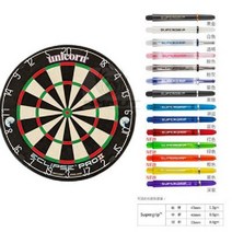 실내 다트판 게임 채점 펜션 펍 술집 오락 보드게임, PRO2 모델(싱글+HARROWS 폴 3세트)