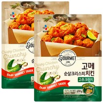 CJ 고메 순살치킨 고추크런치 450g, 2개
