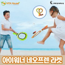 V 아이워너 네오프렌 라켓 소프트볼 여름 캠핑장 놀이
