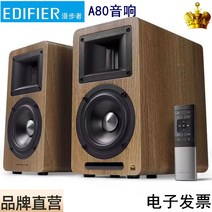 에디파이어 AIRPULSE A80 무선 HIFI 블루투스 스피커, 월넛