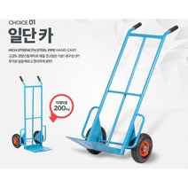 음료수 주류 납품용 견고한 긴 파란 구르마, 1개, 일단카 발포바퀴