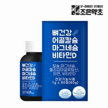 뼈건강 어골칼슘 마그네슘 비타민D x 1박스 (유통기한 23.05.05), 단품, 단품