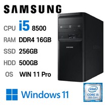 삼성중고컴퓨터 DB400T8A 인텔 8세대 core-i5 게이밍컴퓨터 사무용컴퓨터 윈도우11설치, i5-8500, 16GB +256GB+500GB, 내장그래픽