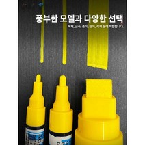 독일 슈나이더 아크릴 방수 마크 펜 산업용 특수펜, 15mm세트(6팩), 15mm세트(6팩)