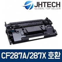 HP CF287A 토너 M501DN M501N M577 M506 M506N M527, 1Ea, HP M577dn 토너 CF287A 표준용량 최신칩 완벽호환