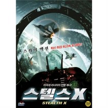 [DVD] 스텔스 X