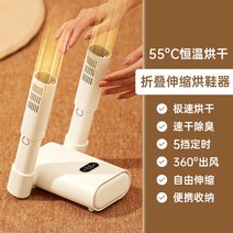 업소용 신발건조기 주방용 장화 작업화 살균 관리, 화이트 (타이머 기능)(수직형) A