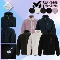 밀레 밀레 아웃도어 고어텍스 인피니엄 플리스 자켓 유니폼 단체복