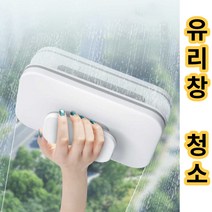 깨끗한 시야 뷰 내부 외부 유리창 청소 창문닦이 아파트 외부창 클리너 안전한 추락방지 로프 포함, 자석형 창문 유리닦이 1개