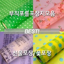 [0UK] 부직포롤포장지 부직포포장지 선물포장 꽃포장 부직포포장지 롤포장지 선물포장 꽃포장지 고급포장지234567EA, T04_훈민정음-흰색