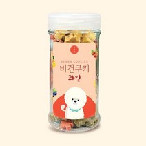비건쿠키 과일 180g 강아지 비건간식, 없음