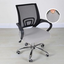 디자인 사무용 컴퓨터 게이밍 의자 허리편한 탄성 사무실 커버 스트레치 커버 게이머 회전 안락 좌석 보호기 -, 라이트 그레이 시트 코브