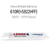 NCT886612레녹스 컷소날 목재 철재 톱날 컷쏘날 610R