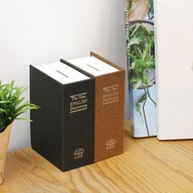 서재 인테리어 미니북 금고저금통 이색저금통 예쁜 적금 답례, 다크블루