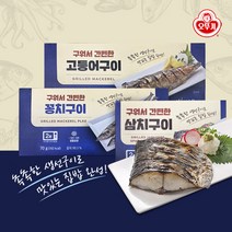 오뚜기 구워서 간편한 생선구이 3종(각5팩) 골라담기 꽁치 고등어 삼치, 01.꽁치구이 70gX5팩