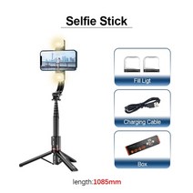 스틱PC fangtuosi 접이식 무선 블루투스 selfie 스틱 삼각대 블루투스 셔터 필 라이트 알루미늄 합금 selfie stck 신규 63, 상자를 가진 2개의 빛