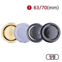 [MIR] 뚜껑_철캡(63mm_70mm), 100개, 70mm(화이트)