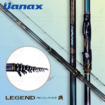 바낙스 레전드 나노기 갯바위 낚시대, 1.25-530