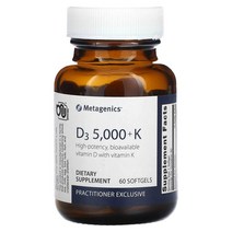 Metagenics Metagenics 비타민D3 5 000 + K 소프트젤 60정, 1개