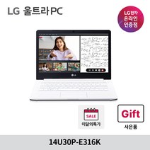 LG 2021 울트라 PC 14, 화이트, 14U30P-E316K, 셀러론, 192GB, 16GB, WIN10 Pro Edu