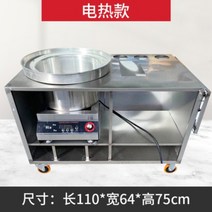 푸드 트럭 야시장 조리대 홍콩 식 분수 쇠고기 내장 냄비 포장 마차 상업 장비 인터넷 연예인 노점 특별 냄비 내장 카트, 전기가열60소잡다한카트(인덕션밥솥은공기스위치에