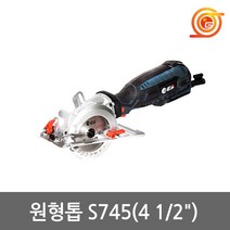 ES산업 S745 원형톱 4 1/2인치 710W 톱날3종포함 조기대포함 전기스킬쏘