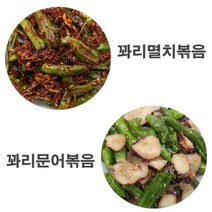[집밥처럼 꽈리고추멸치볶음+꽈리고추가문어볶음 2종세트] 당일조리로 유통기한이 넉넉하고 꼼꼼한 포장 쫄깃 아삭 간편한 상차림 엄마 손맛 가정식 수제 밑반찬 배달, 꽈리고추멸치볶음100g+꽈리고추문어볶음100g, 2팩