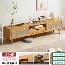 라탄수납장 거실 tv 장식장 와이드 티브다이 낮은 tv장, 160 월넛