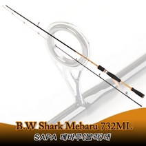 기타브랜드 싸파 B.W 샤크 루어 메바루 732ML 볼락 루어대, 단일상품(상품명참조)