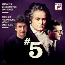 [CD] Michael Sanderling 베토벤 / 쇼스타코비치: 교향곡 5번 (Beethoven / Shostakovich: Symphony No. 5)