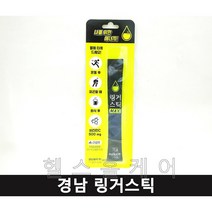경남 링거스틱 1포 아미노산 링거워터 타우린 식염 포도당