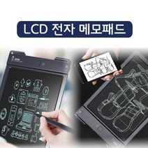 lcd 전자 메모 패드 칠판 그림판 노트 보드 메모판 학교 필기 드로잉 스케치 일러스트 낙서 학습 휴대용 간편 휴대 선물 그림 사무실 가정 디자이너 아이디어 선물 9형