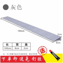 로봇청소기 문턱 경사대 슬로프 문지방 매트 방지턱 방문턱 경사로 몰딩 도어 넘기 매트 등반, 회색 20mm