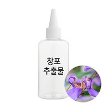 엔피솝 창포 추출물 비누만들기 화장품만들기, 50ml