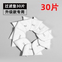 용접 마스크 전면 용접마스크 방진 방습 보호구, 상세페이지 참조, E타입