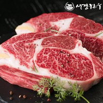 서경한우 [서경한우] [암소한우]1+등급 등심 400g/스킨포장, 1