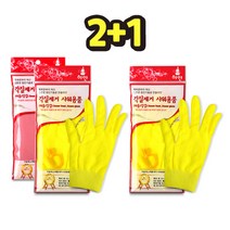 요술때장갑 싹싹이 저자극 하얀 각질제거 때밀이 2+1, 핑크+핑크+핑크