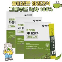 깊고진한 풍미와 영양 녹차추출분말 100% 프리미엄 카테킨24 (0.4gx50포x3박스), 20g, 3개