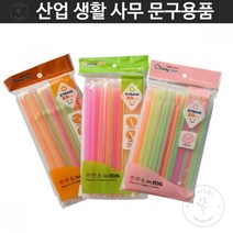 환경빨대 휴대용빨대 빨대스틱 자바라빨대 민자빨대 슬러시빨대 50개입