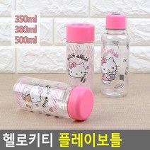 핑크톤디자인 보리차보관물통 아이소풍준비물 미니고양이캐릭물병 미니고양이물병, 고리 500ml