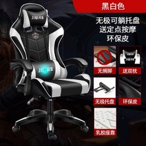 게이밍 의자 전갈 피시방 게임 체어 목받침 레알마드리드 서재 발받침 스콜피온 레이저 가성비 레이싱, 알루미늄합금발, 회전식 승강손잡이, 오프화이트(무극가누우기+친환경가죽)