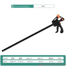 g클립 목공클립 고정클립 강력 퀵클램프 헤비 다용도 잠금 f형 g클램프, 36 인치 빠른 클립