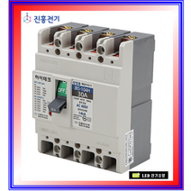 배선차단기 JBS-104H 4P 20A 30A 40A 50A 진흥전기 산업용