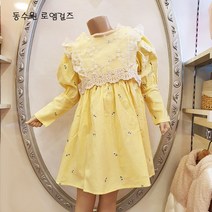 [로엠걸즈] 21년 봄상품 new !!! [49900] 조끼세트 꽃자수 원피스_동수원