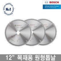 보쉬 원형톱날 모음 12인치 목재용 톱날 절단기 절삭, 12인치 80날