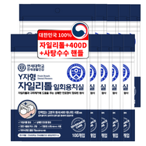 연세생활건강 100% 대한민국 생산 Y자형 자일리톨 일회용 치실, 10개, 100개입