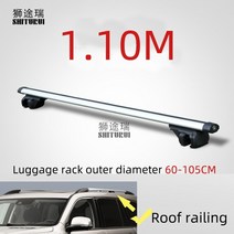 자동차 루프랙 범용 135cm 크로스 크로스 75kg 150lbs 사이드 레일이있는 카약 스키 과 함께 작동, 은색 1.10m 2개