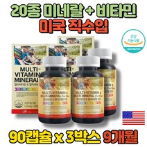 60대 남성 남자 실버 성인 하루 알약 슈퍼 선물용 종합 멀티 비타민 영양제 아연 미네랄 비타민제 캡슐 직장상사선물, 3박스